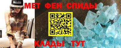 меф Рыбинск
