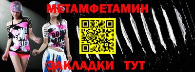 сатива Рузаевка