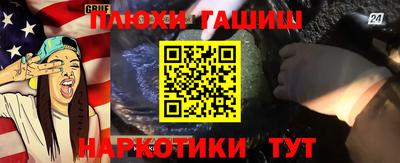 меф Рыбинск