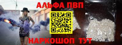 меф Рыбинск