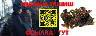 сатива Рузаевка