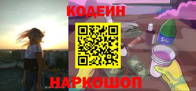 меф Рыбинск