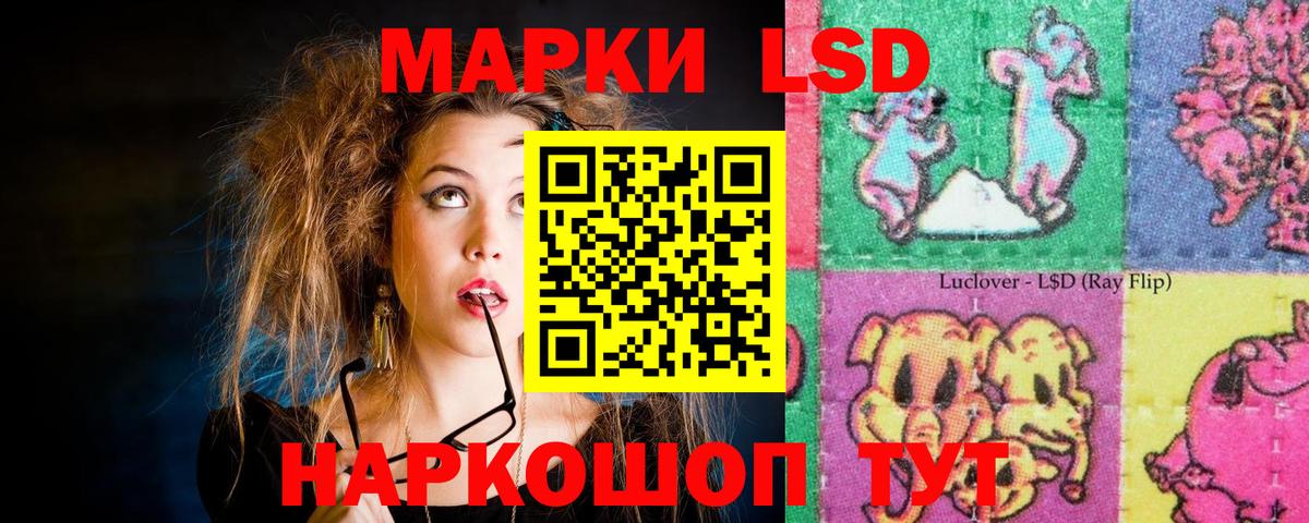 Alpha-PVP СОЛЬ   МАРИХУАНА  Сегежа  LSD-25  Бошки Шишки  ГАШИШ  Меф МЯУ МЯУ кристаллы  Вход с VPN  Экстази 