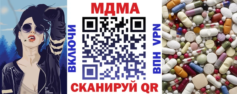 MDMA Molly где можно купить Сегежа