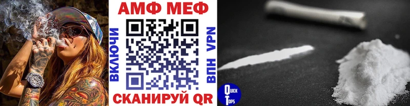 Метамфетамин Декстрометамфетамин 99.9% Сегежа