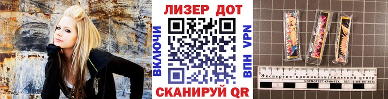 Наркотические марки 1,5мг  Сегежа 
