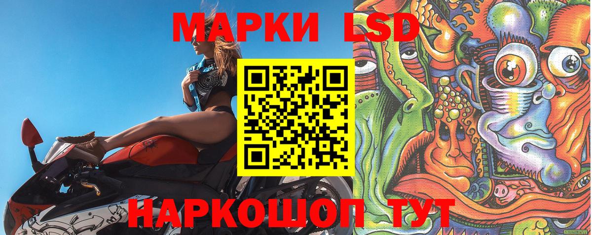 Марки N-bome 1,5мг  Марки N-bome 1,5мг  Вход с VPN  Сегежа 
