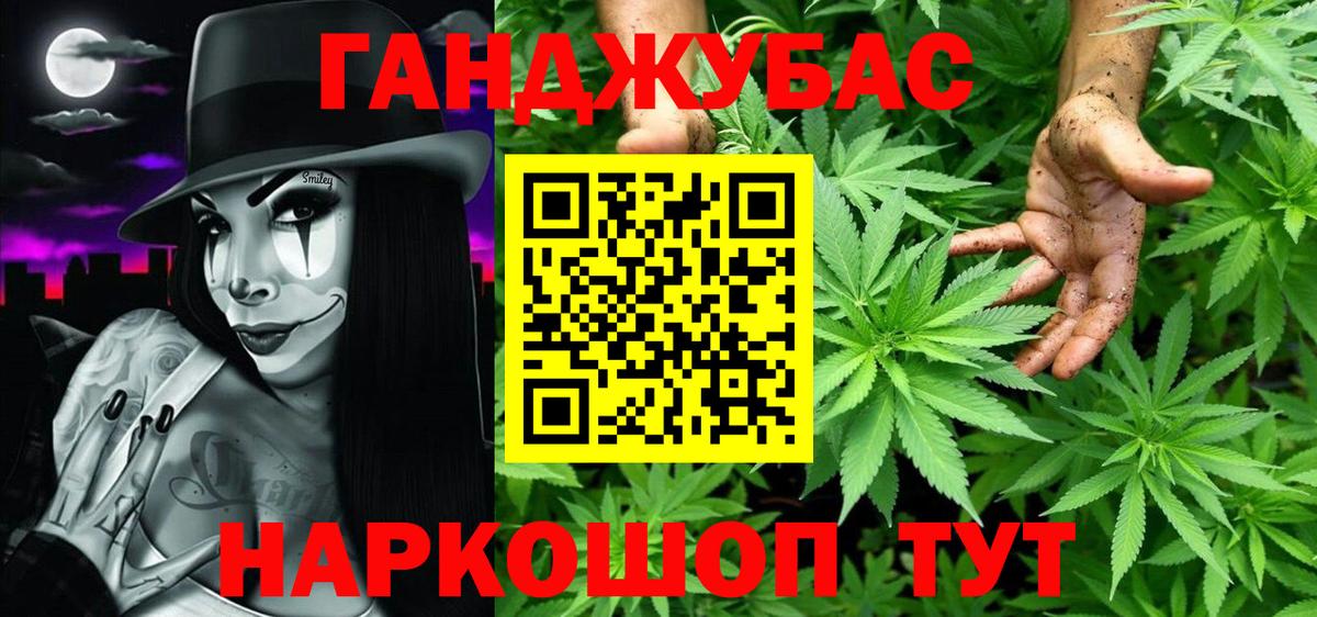 Сегежа  Шишки марихуана гибрид  Вход с VPN  Конопля Amnesia 